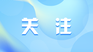 习近平将出席庆祝香港<font color=rEd>回归</font>祖国25周年大会暨香港特别行政区第六届政府就职典礼
